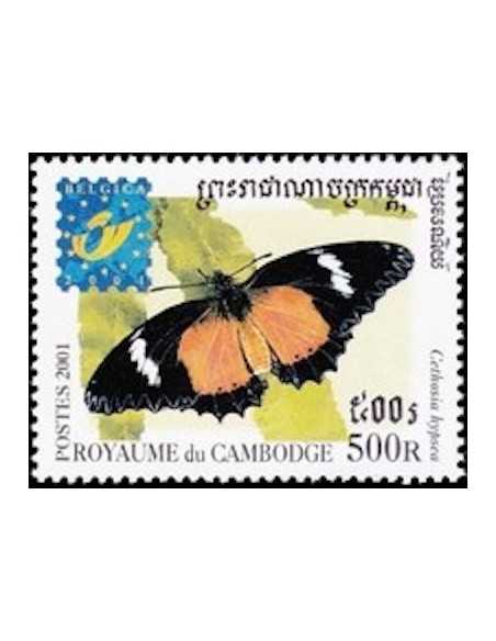 Timbre Poste Etat du Cambodge N° 1808 Obli philatelie foxtimbre