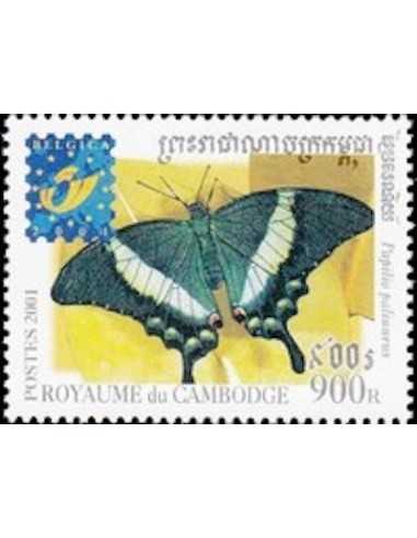 Timbre Poste Etat du Cambodge N° 1809 Obli philatelie foxtimbre