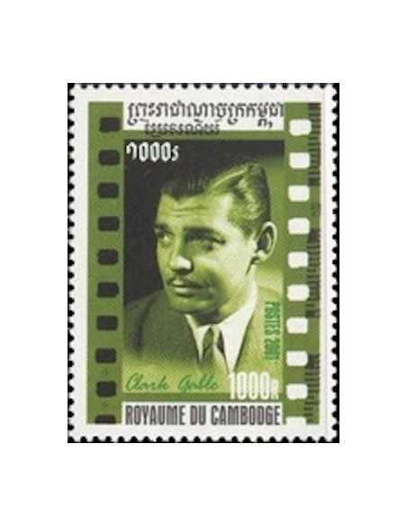 Timbre Poste Etat du Cambodge N° 1816 Obli philatelie foxtimbre
