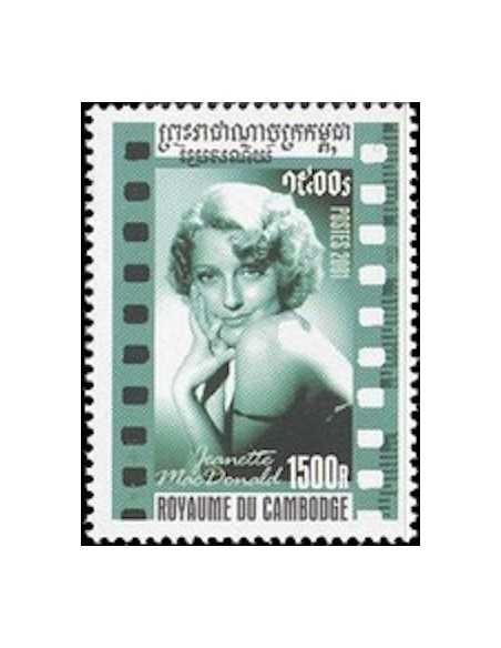 Timbre Poste Etat du Cambodge N° 1817 Obli philatelie foxtimbre