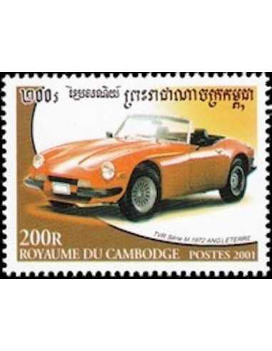 Timbre Poste Etat du Cambodge N° 1829 Obli philatelie foxtimbre