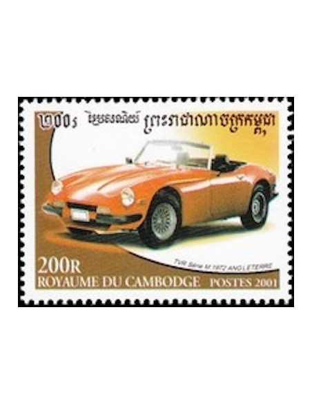 Timbre Poste Etat du Cambodge N° 1829 Obli philatelie foxtimbre