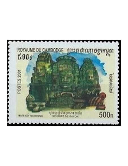 Timbre Poste Etat du Cambodge N° 1835 Obli philatelie foxtimbre