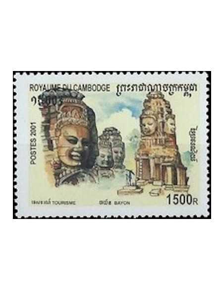 Timbre Poste Etat du Cambodge N° 1836 Obli philatelie foxtimbre