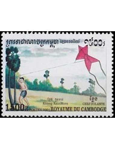 Timbre Poste Etat du Cambodge N° 1841 Obli philatelie foxtimbre
