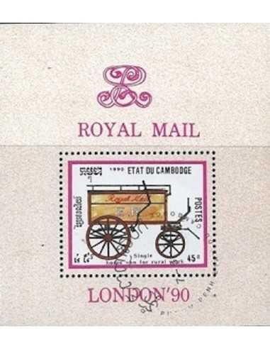 Timbre Poste Etat du Cambodge BF N° 074 Obli philatelie foxtimbre