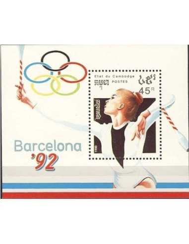 Timbre Poste Etat du Cambodge BF N° 076 Obli philatelie foxtimbre