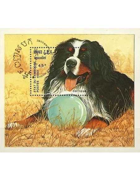 Timbre Poste Etat du Cambodge BF N° 077 Obli philatelie foxtimbre