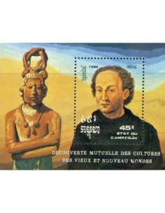 Timbre Poste Etat du Cambodge BF N° 082 Obli philatelie foxtimbre
