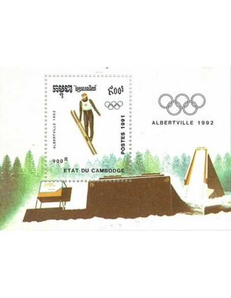 Timbre Poste Etat du Cambodge BF N° 084 Obli philatelie foxtimbre