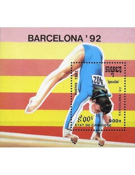 Timbre Poste Etat du Cambodge BF N° 085 Obli philatelie foxtimbre