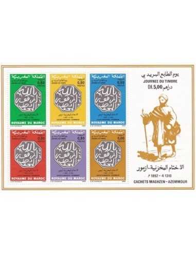 Maroc BF N° 14 Neuf **