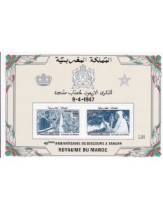 Maroc BF N° 16 Neuf **