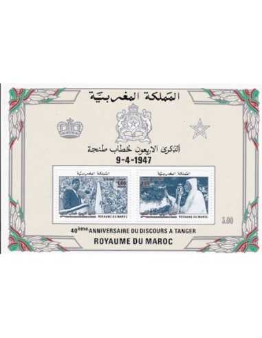 Maroc BF N° 16 Neuf **