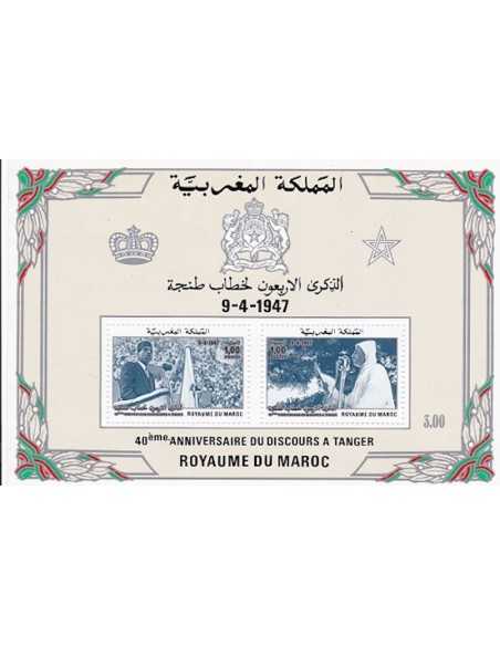 Maroc BF N° 16 Neuf **