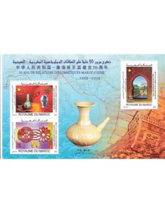 Maroc BF N° 36 Neuf **