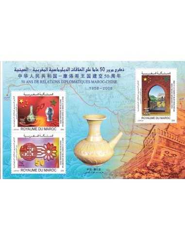 Maroc BF N° 36 Neuf **