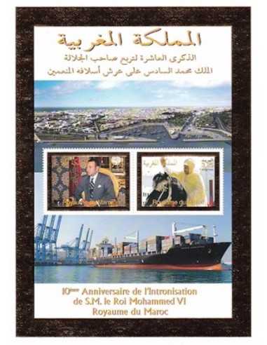 Maroc BF N° 37 Neuf **