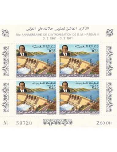 Maroc BF N° 07 Neuf *