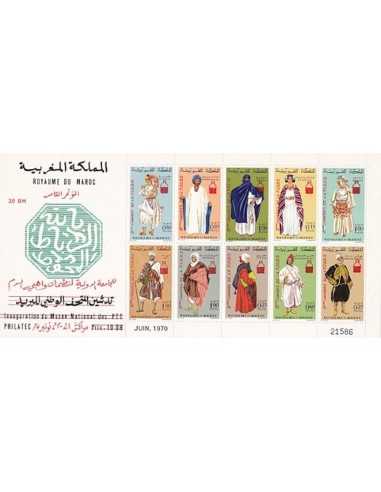 Maroc BF N° 08 Neuf *