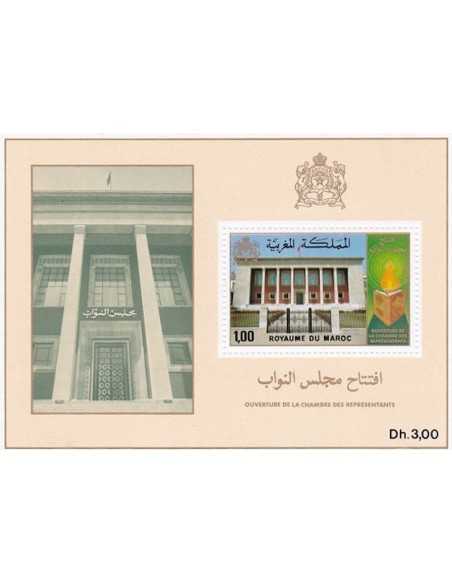 Maroc BF N° 10 Neuf *