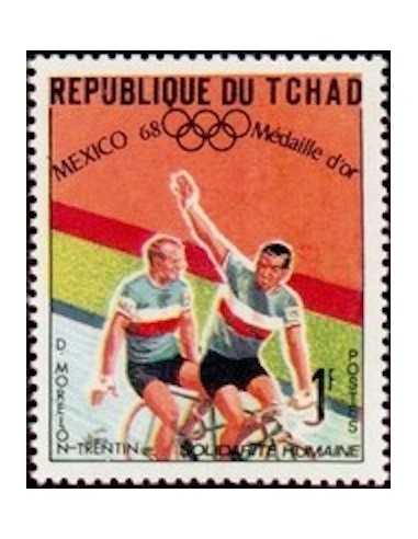 Tchad N° 0194 Obli