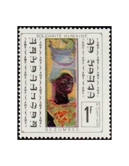 Tchad N° 0209 Obli
