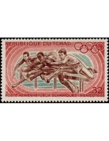 Tchad N° PA049 Obli