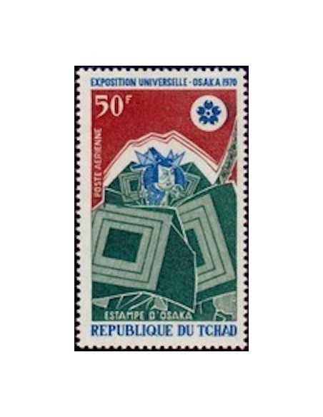 Tchad N° PA069 Obli