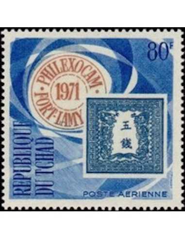 Tchad N° PA082 Obli