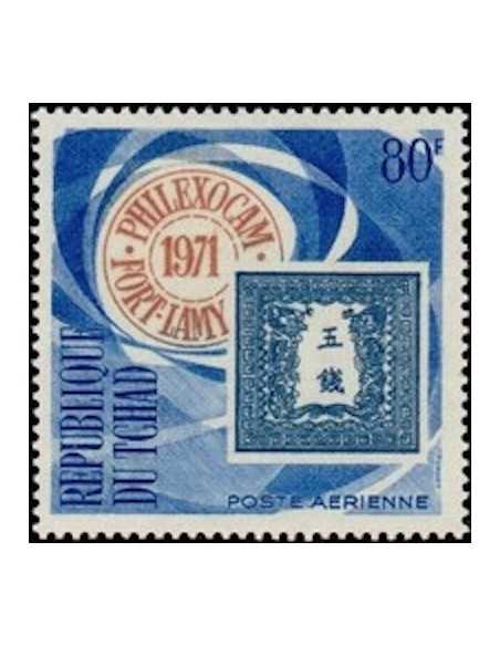 Tchad N° PA082 Obli