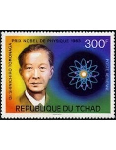 Tchad N° PA185 Obli