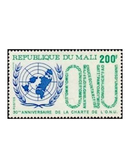 Mali N° 0250 Obli