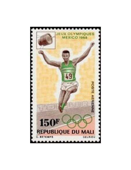 Mali PA N° 063 Obli