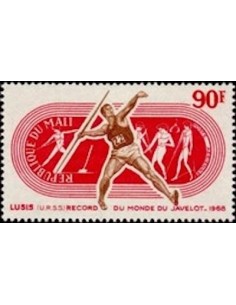 Mali PA N° 074 Obli