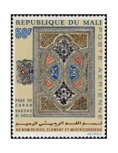 Mali PA N° 105 Obli