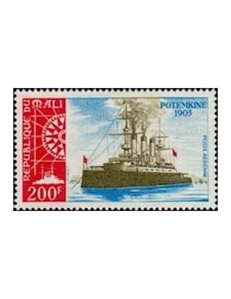 Mali PA N° 125 Obli