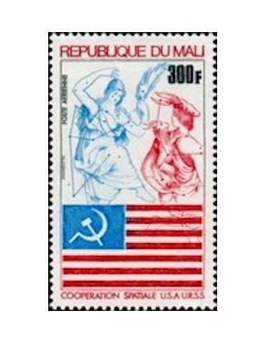 Mali PA N° 246 Obli