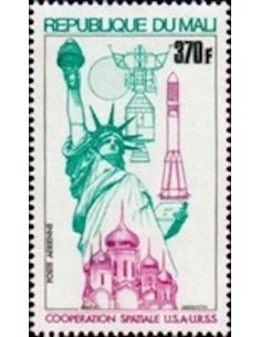 Mali PA N° 247 Obli