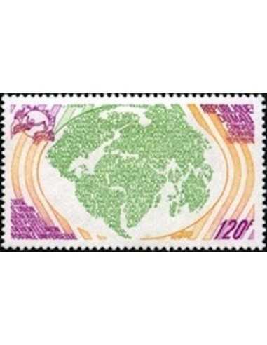 Mali PA N° 332 Obli