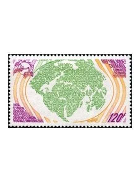 Mali PA N° 332 Obli