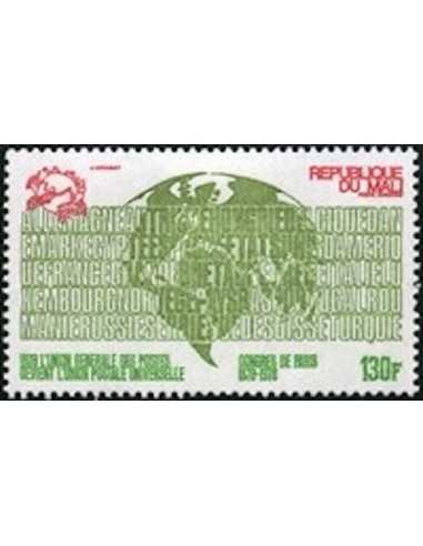 Mali PA N° 333 Obli