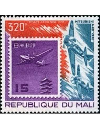 Mali PA N° 345 Obli