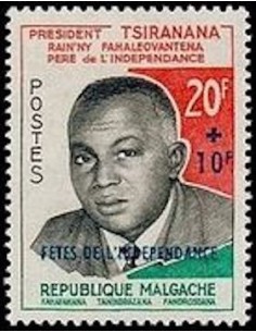 Madagascar N° 0356 Obli