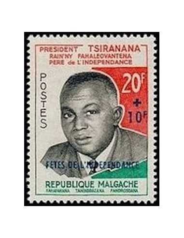 Madagascar N° 0356 Obli