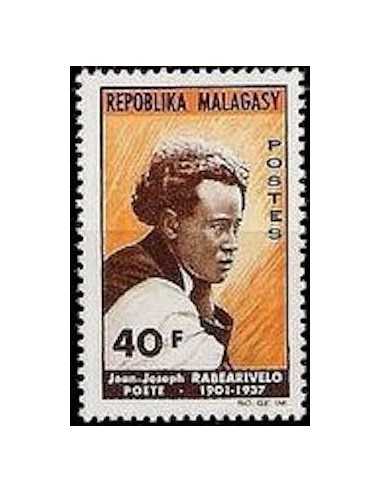 Madagascar N° 0407 Obli