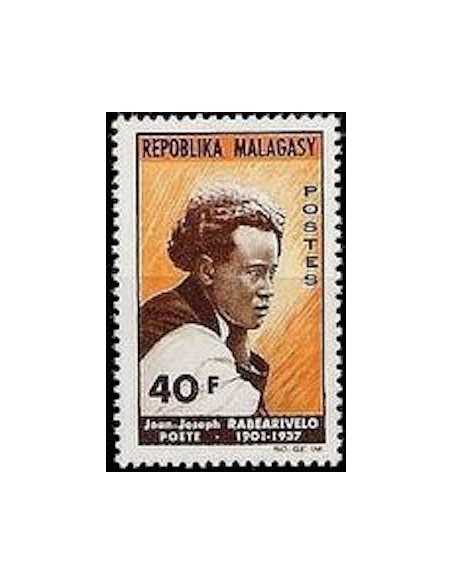 Madagascar N° 0407 Obli