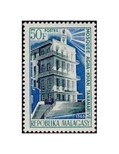 Madagascar N° 0454 Obli