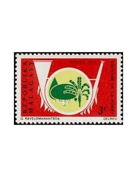 Madagascar N° 0492 Obli