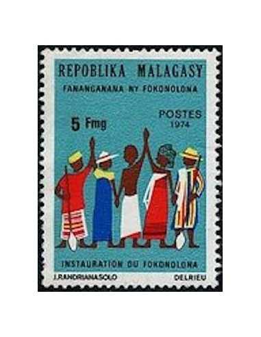 Madagascar N° 0549 Obli